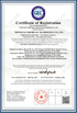 China Dongguan Microvac Technology Co., Ltd. certificaciones